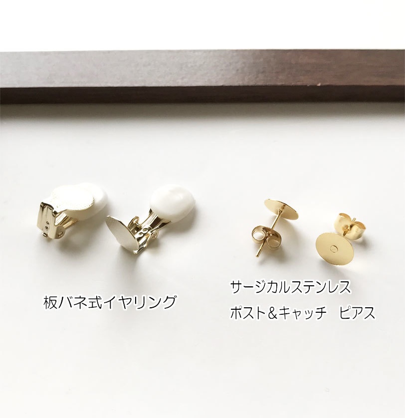 耳飾り・古備前(大包平・鶯丸・八丁念仏)