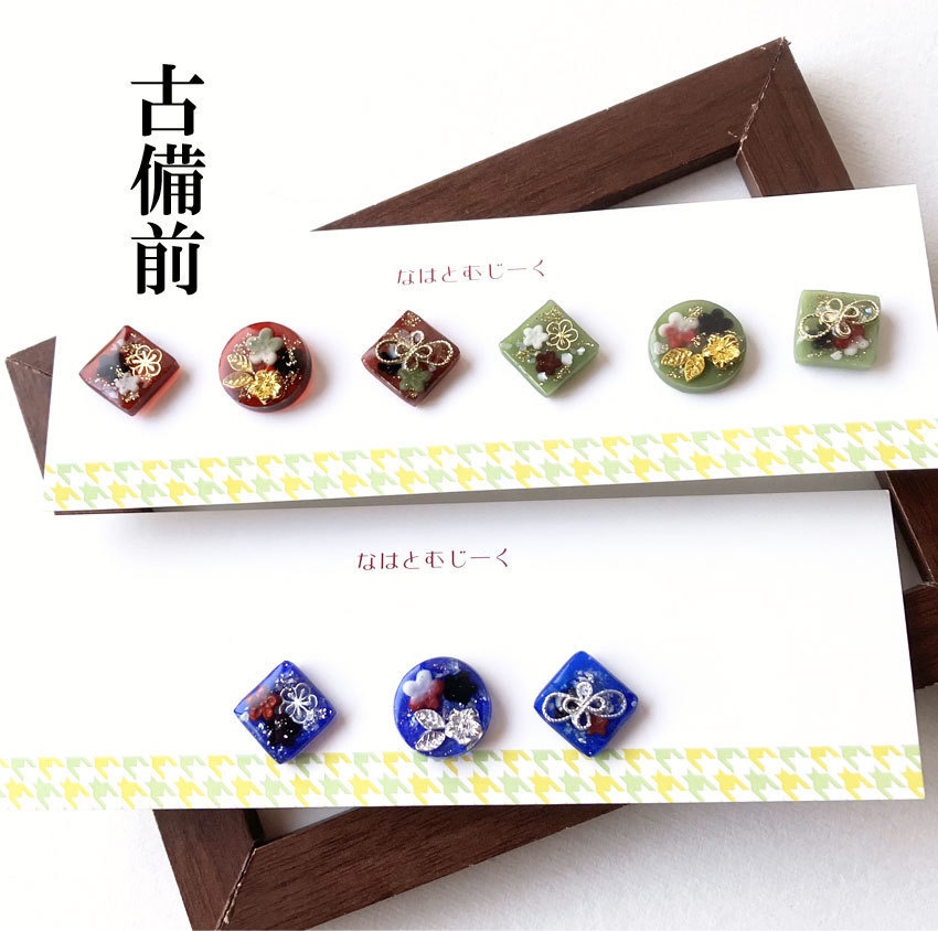 耳飾り・古備前(大包平・鶯丸・八丁念仏)