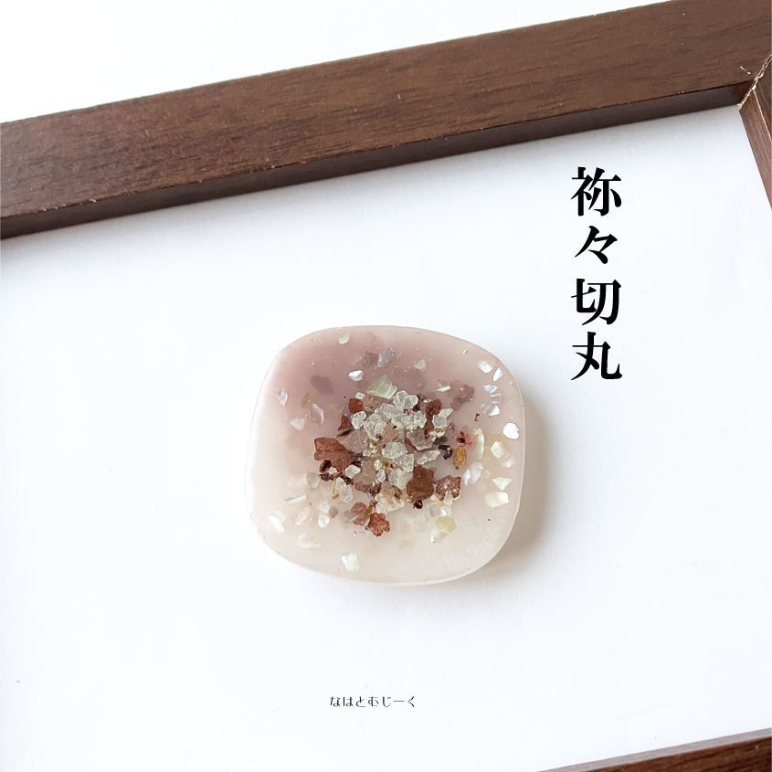 耳飾りとポニーフック・祢々切丸