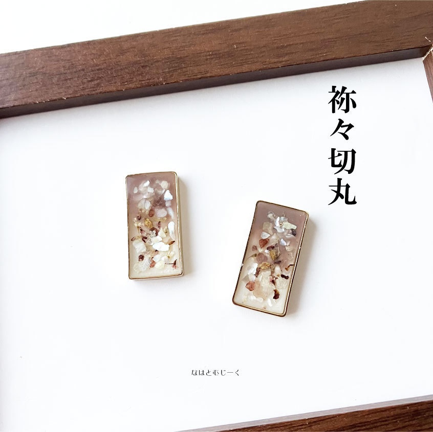 耳飾りとポニーフック・祢々切丸