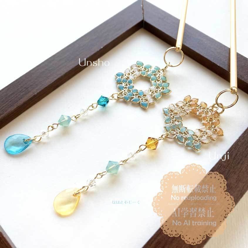 簪とヘアクリップ・雲生 雲次