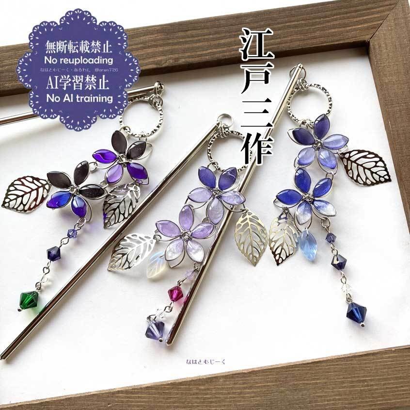 簪とﾊﾞｯｸﾞﾁｬｰﾑ・水心子正秀 源清麿 大慶直胤