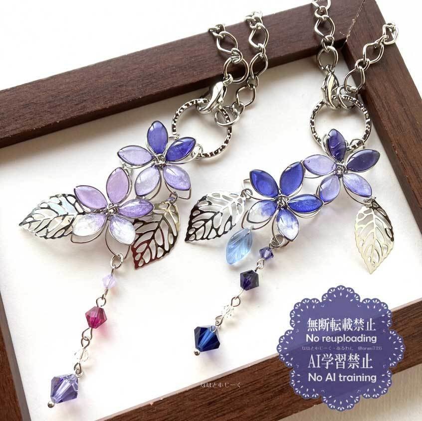 簪とバッグチャーム・水心子正秀 源清麿 大慶直胤