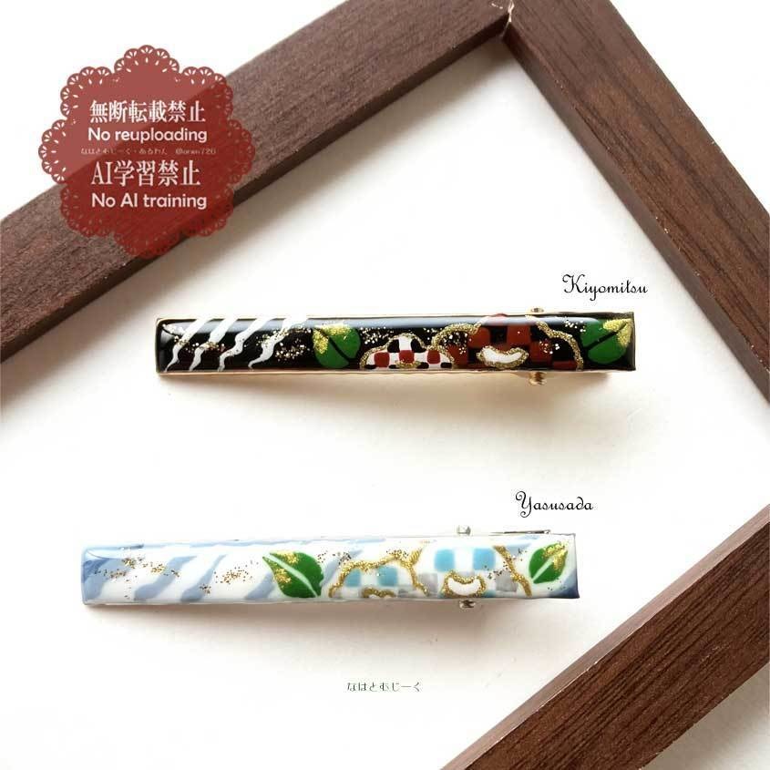 ヘアクリップと耳飾り・加州清光 大和守安定