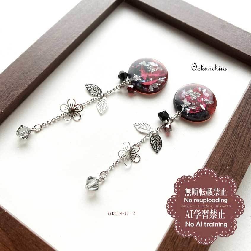 耳飾り・大包平 鶯丸 八丁念仏 古備前信房