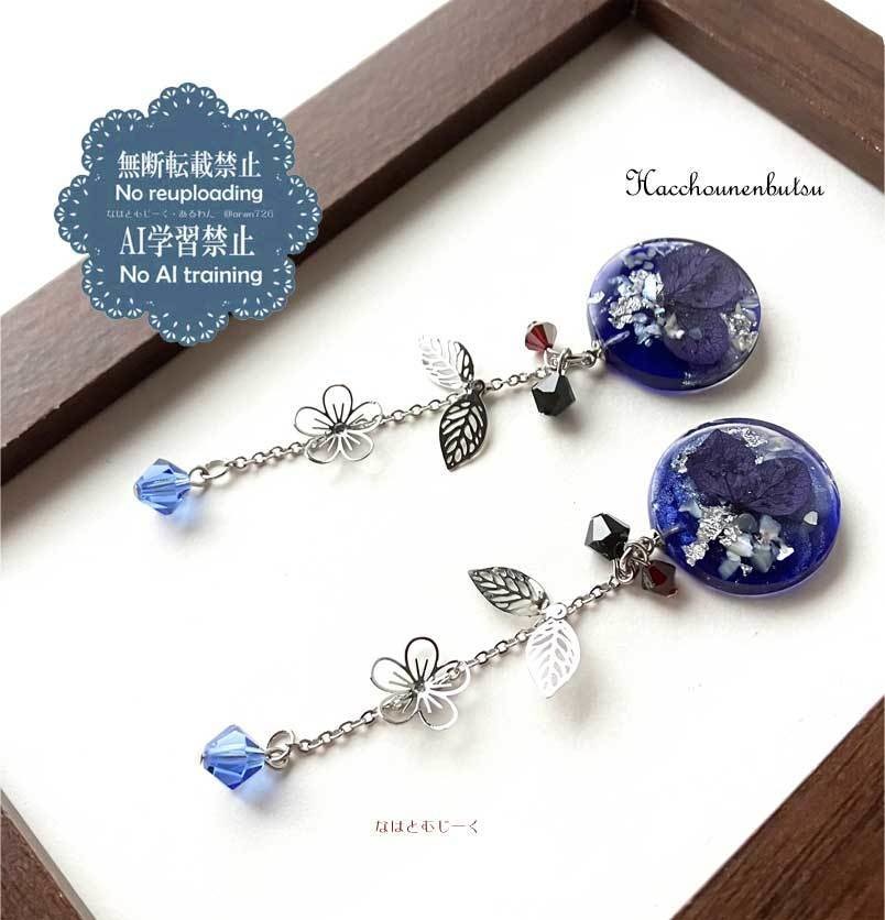 耳飾り・大包平 鶯丸 八丁念仏 古備前信房