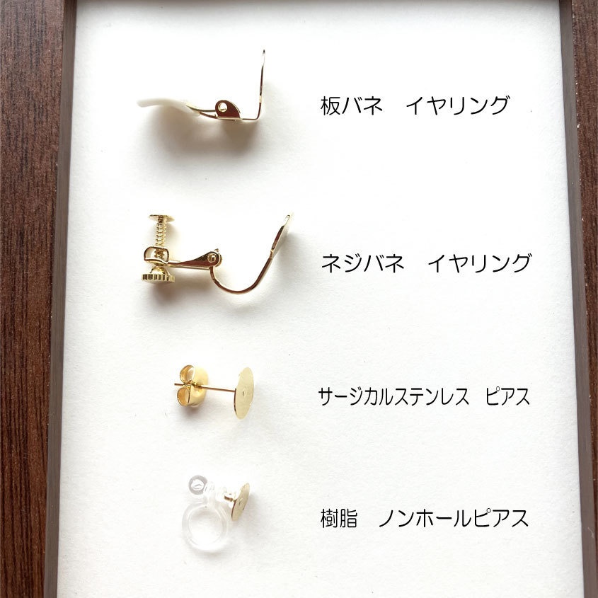 耳飾り・大包平 鶯丸 八丁念仏 古備前信房