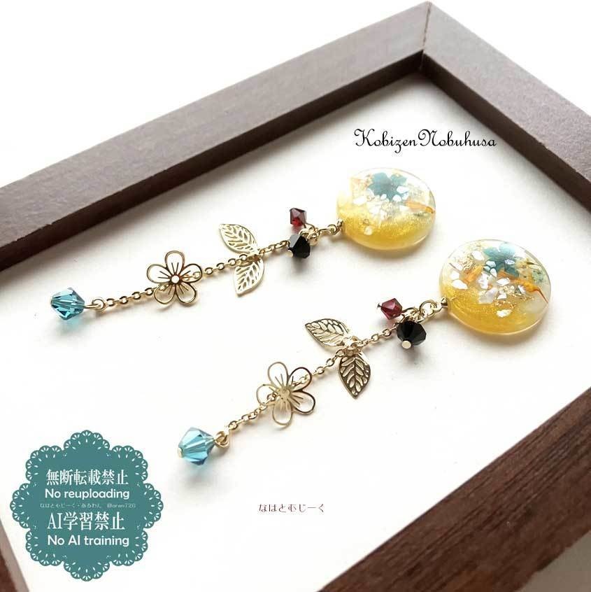 耳飾り・大包平 鶯丸 八丁念仏 古備前信房