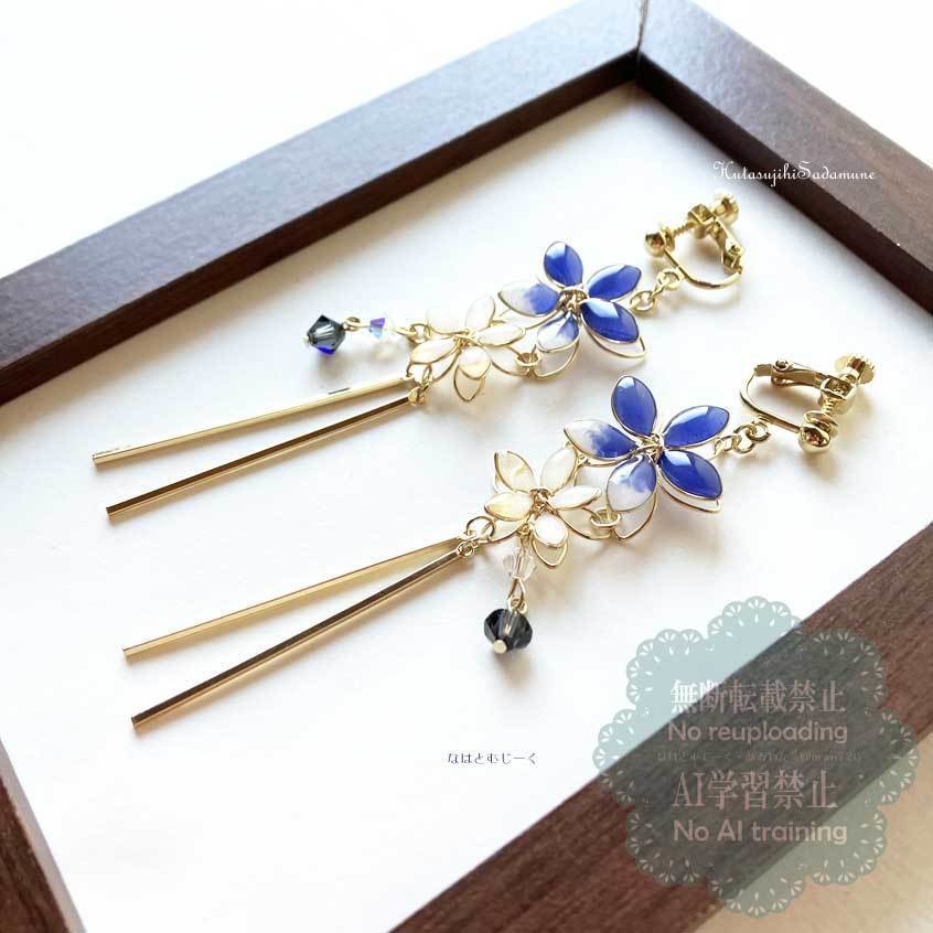 簪と耳飾り・二筋樋󠄀貞宗