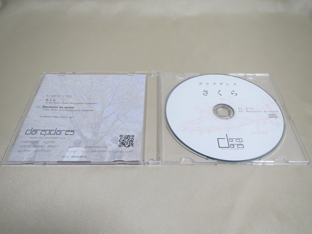 3rd EP「さくら」