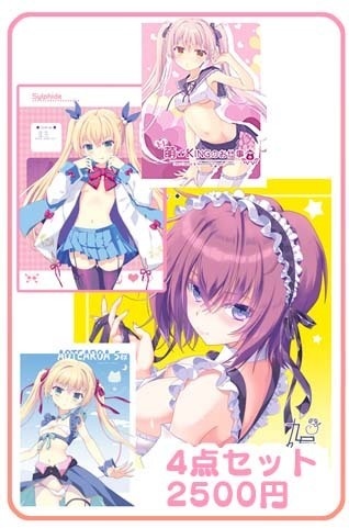 C107新刊2種＋複製色紙＋クリアファイルセット【在庫限り】