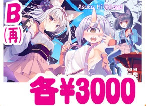 ラバーマット【在庫限り】