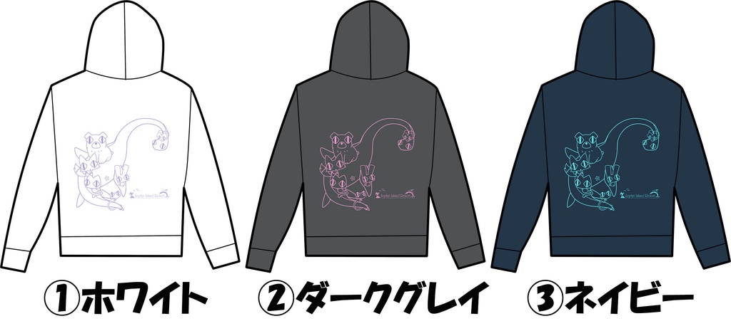 ドライジップパーカー 色3種類