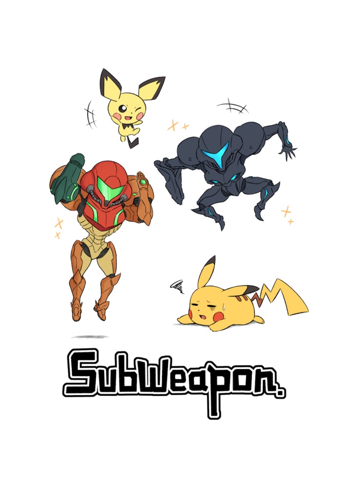 サムピカ対ダムピチュ