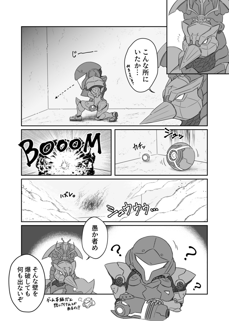 チョウゾ家の日常