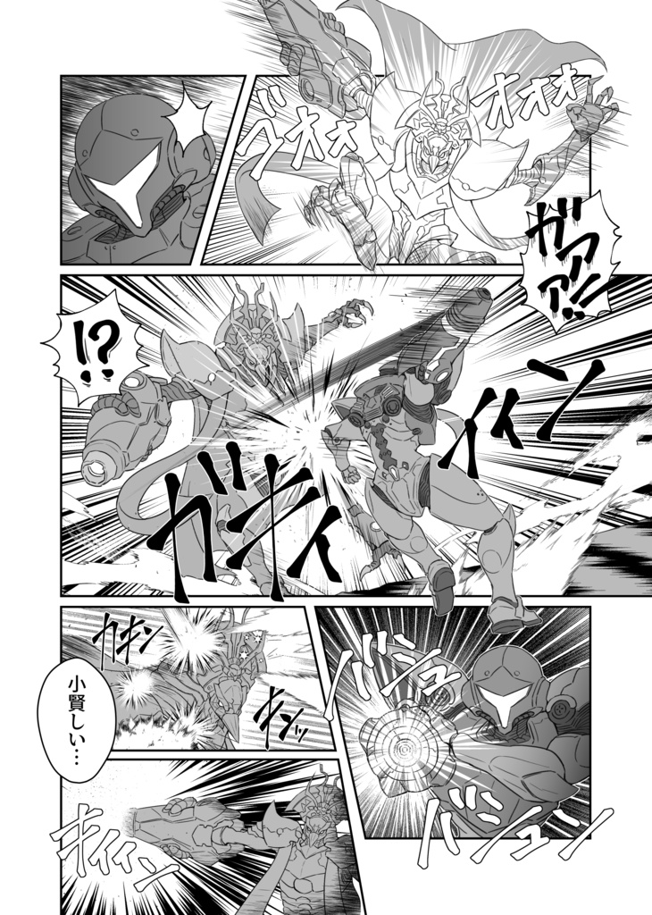 チョウゾ家の日常