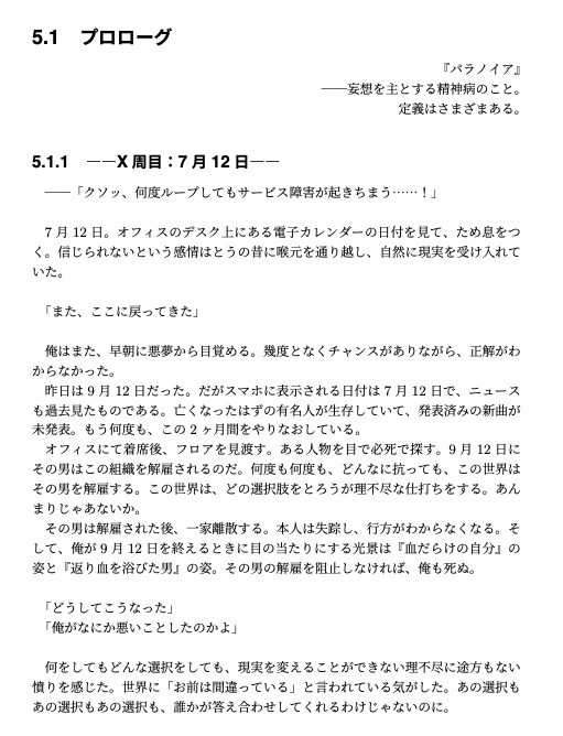 ハラククリカタ