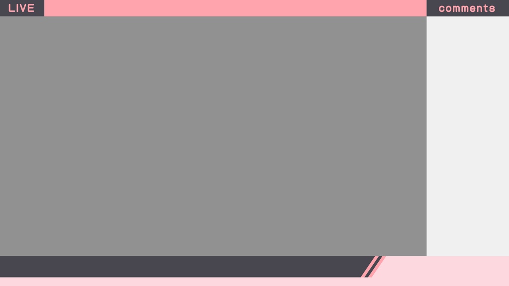 【フリー】シンプルな配信画面【ゲーム配信】