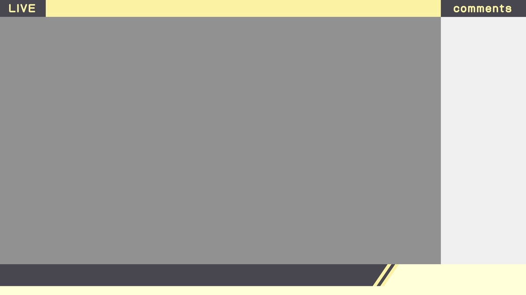 【フリー】シンプルな配信画面【ゲーム配信】