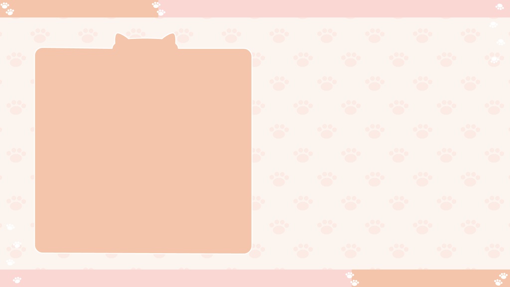 【フリー】雑談用_肉球モチーフ配信素材【雑談配信】