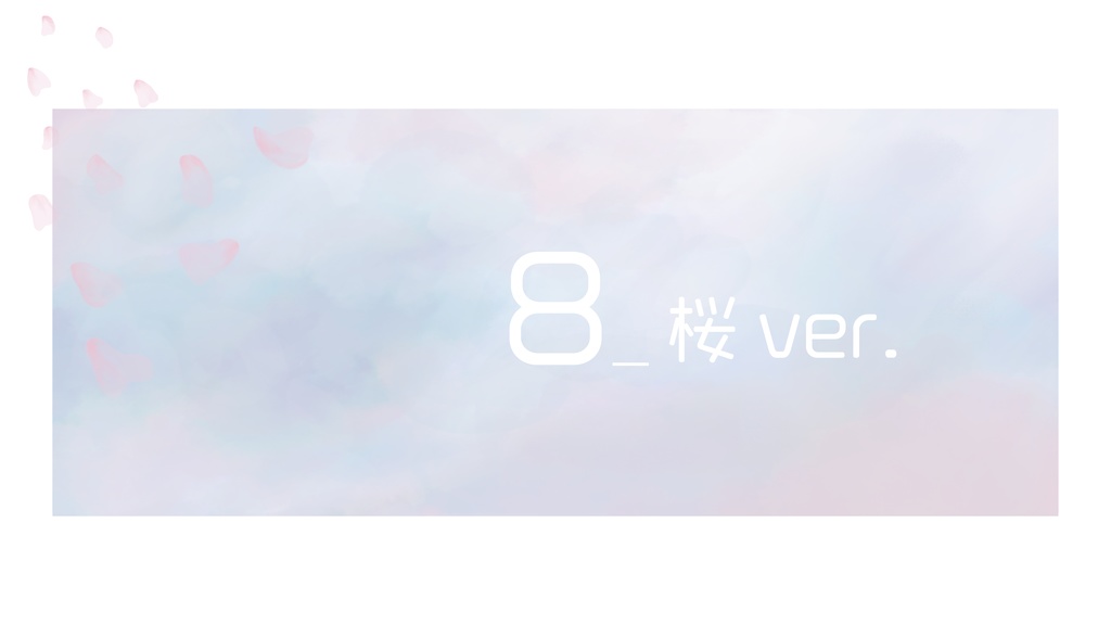 【フリー】空のイラストまとめ【随時追加】