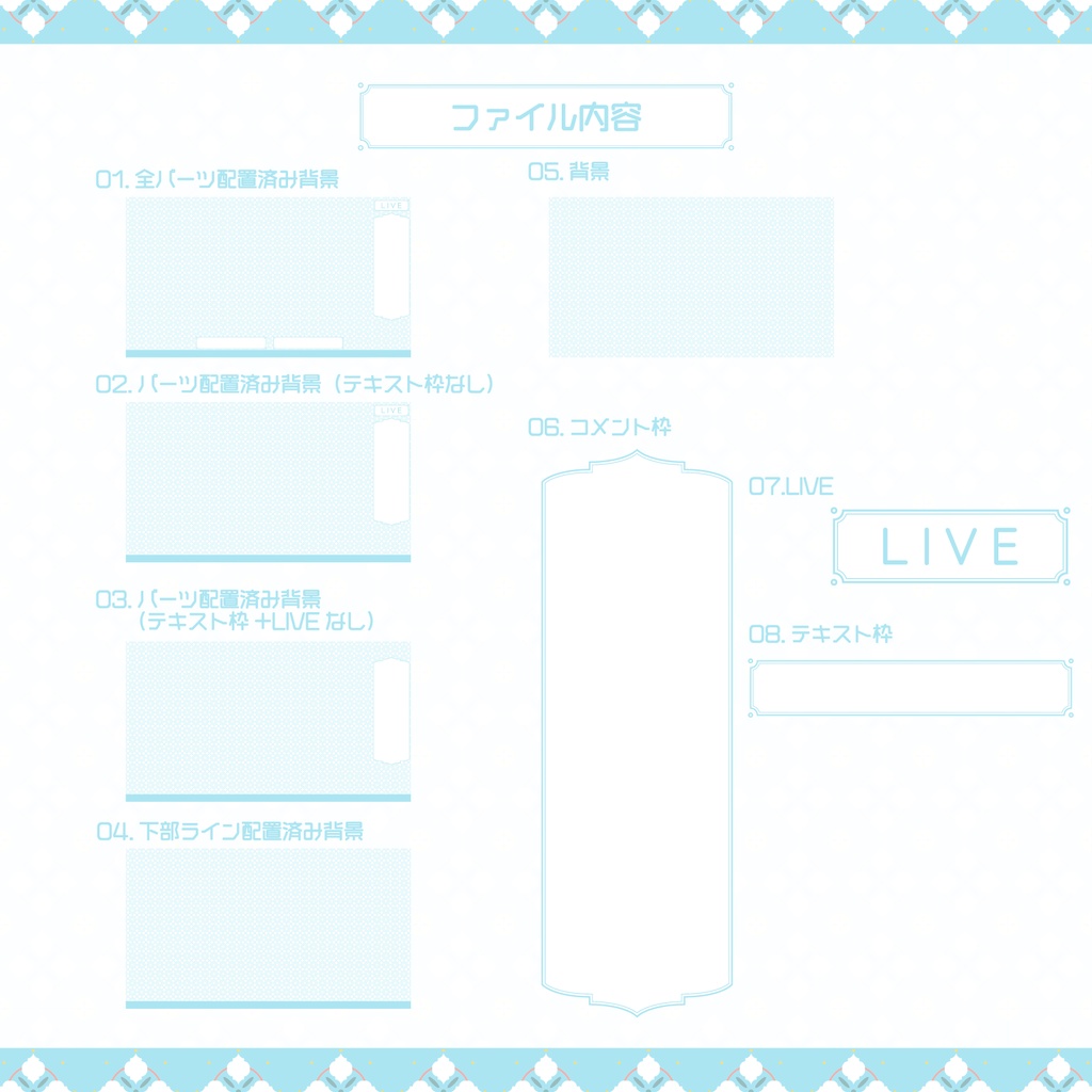 【フリー】シンプル_タイル【ゲーム配信】