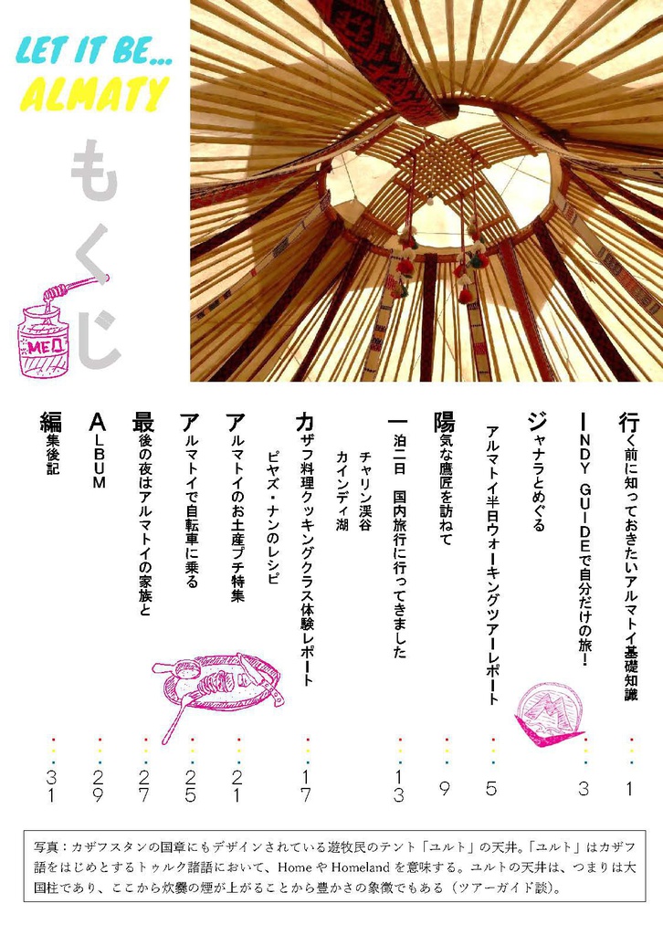 Let it be ALMATY June, 2018