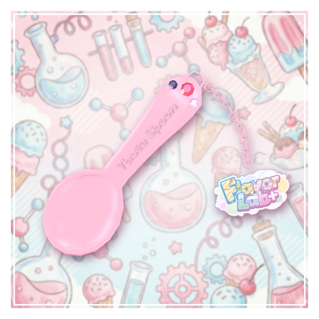  テイストスプーン・アクセサリー【FlavorLab+Fan!】