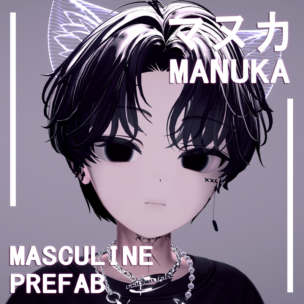 【マヌカ/Manuka】 Masculine Prefab & Makeup + Eye & Face Blendshape + MMD Fix & Face Expression