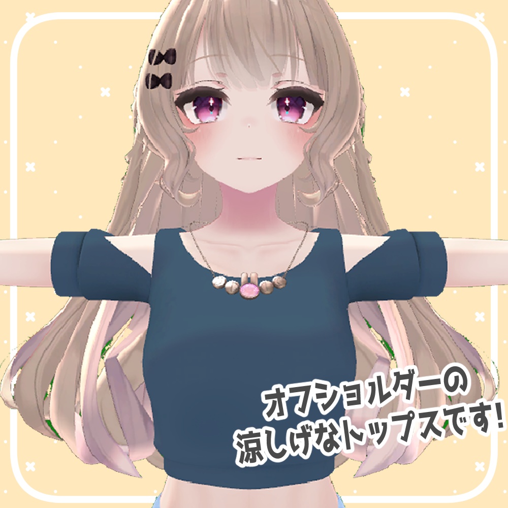 【NCs' Cloth専用】オフショルTシャツ【Texture・material】