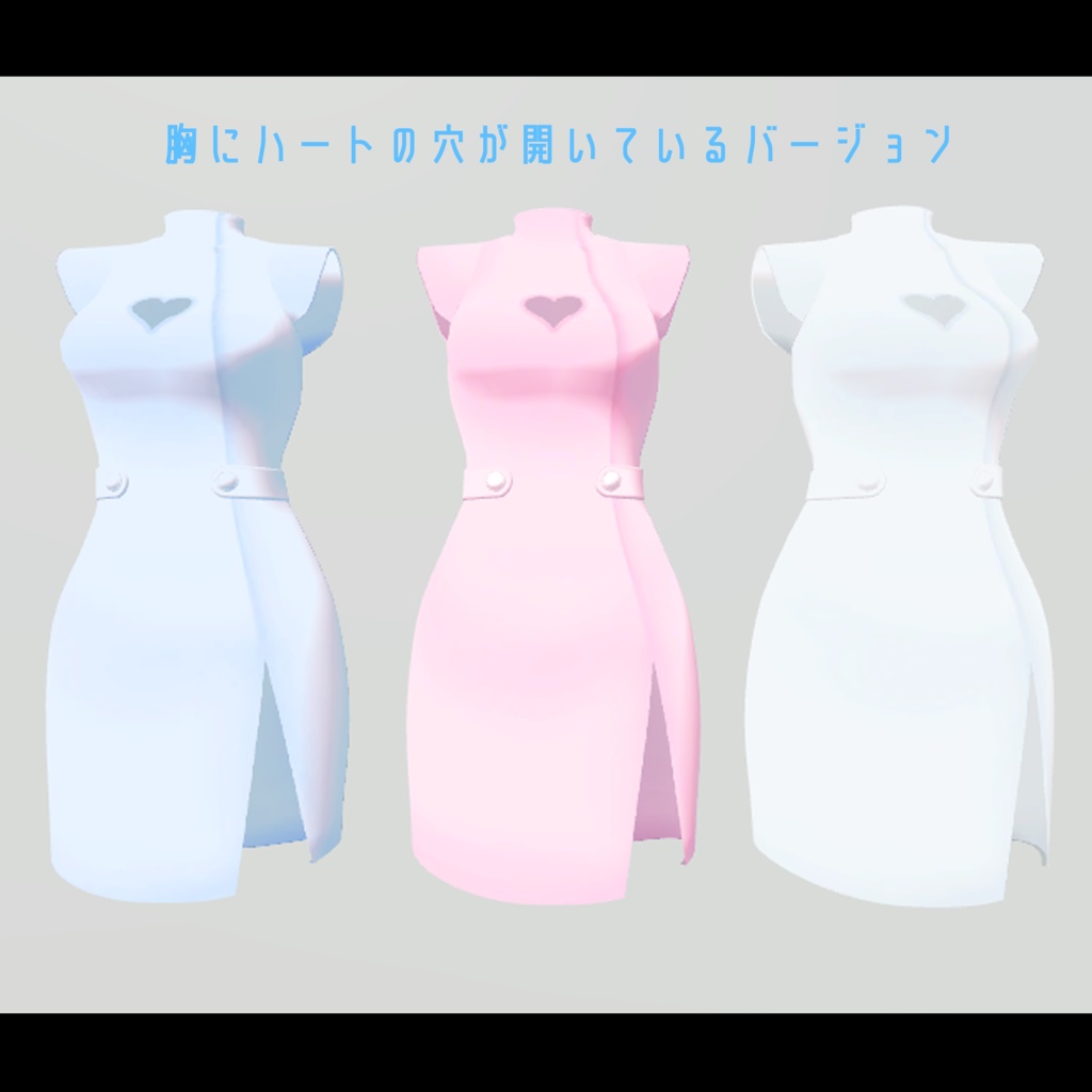 【NCs' Cloth専用】ナース服/ナースワンピース【Texture・material】