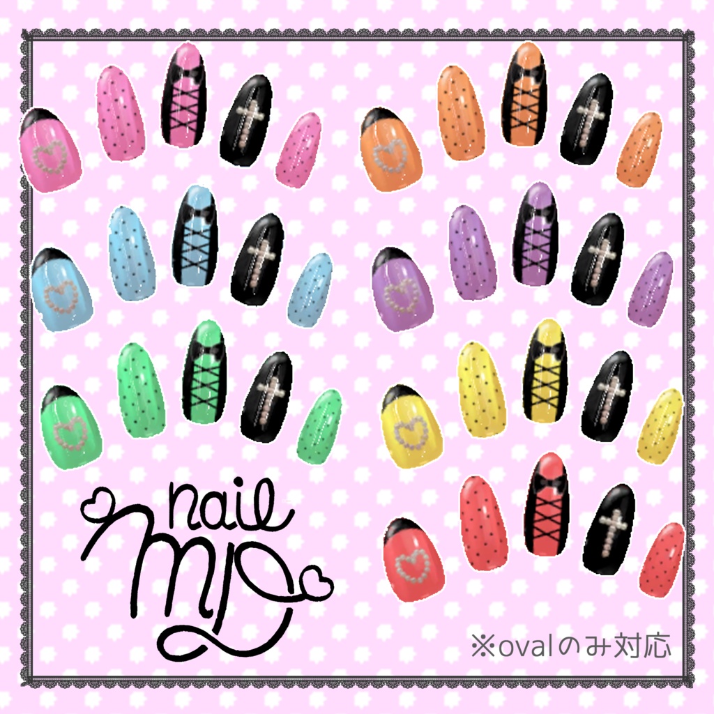 【MDollnail対応】推し色地雷ネイル_7色【Texture・materialのみ】
