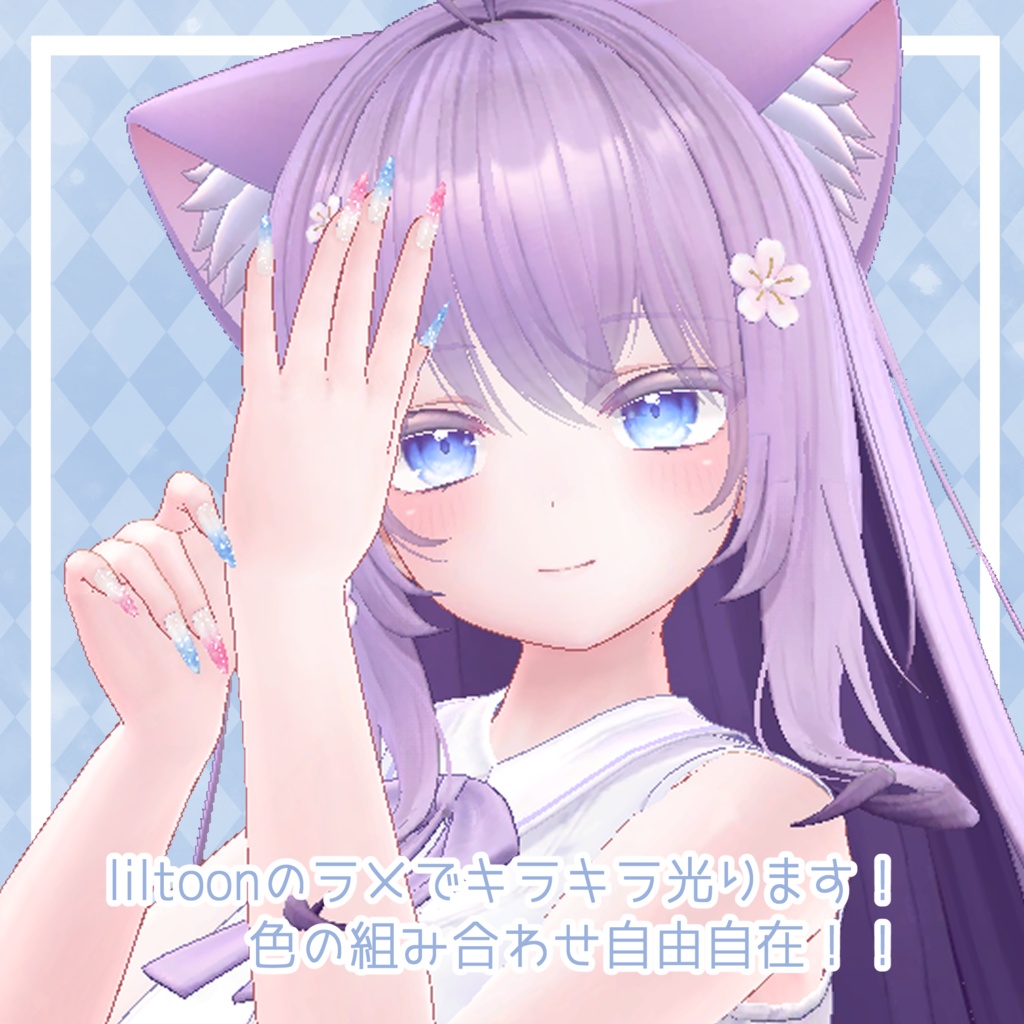 【MDollnail対応】グラデーションキラキラネイル_5色【Texture・materialのみ】