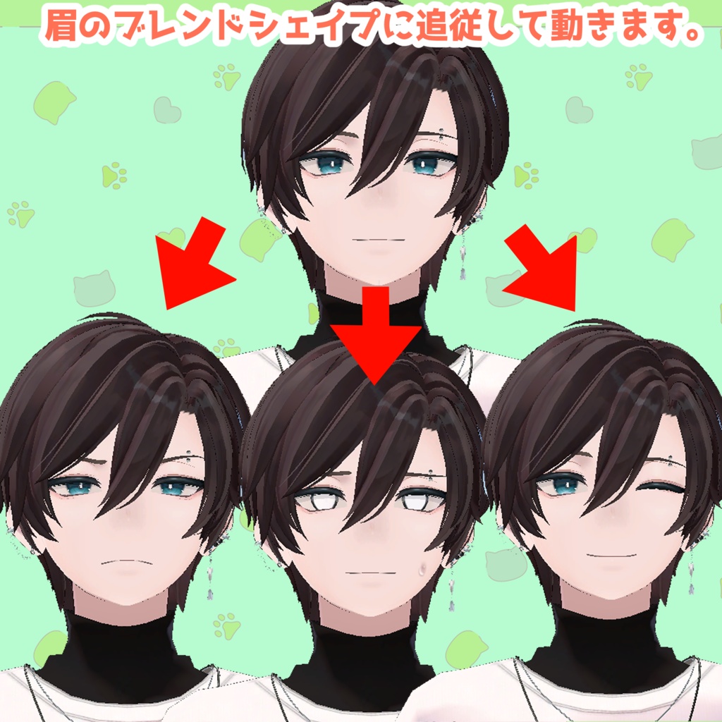 【6アバター対応】眉ピアス_男性アバター向け【MA対応】