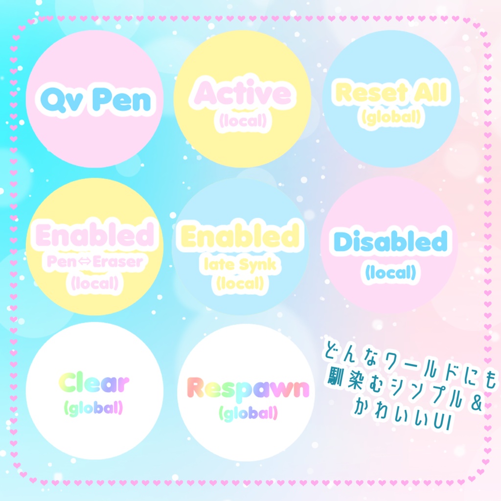 魔法少女ペン【QvPen差し替えモデル】