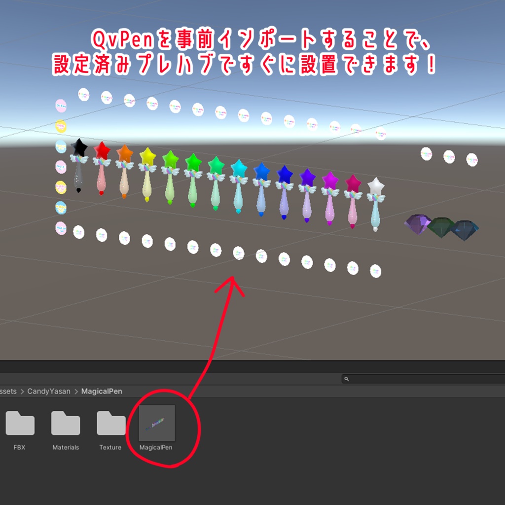 魔法少女ペン【QvPen差し替えモデル】