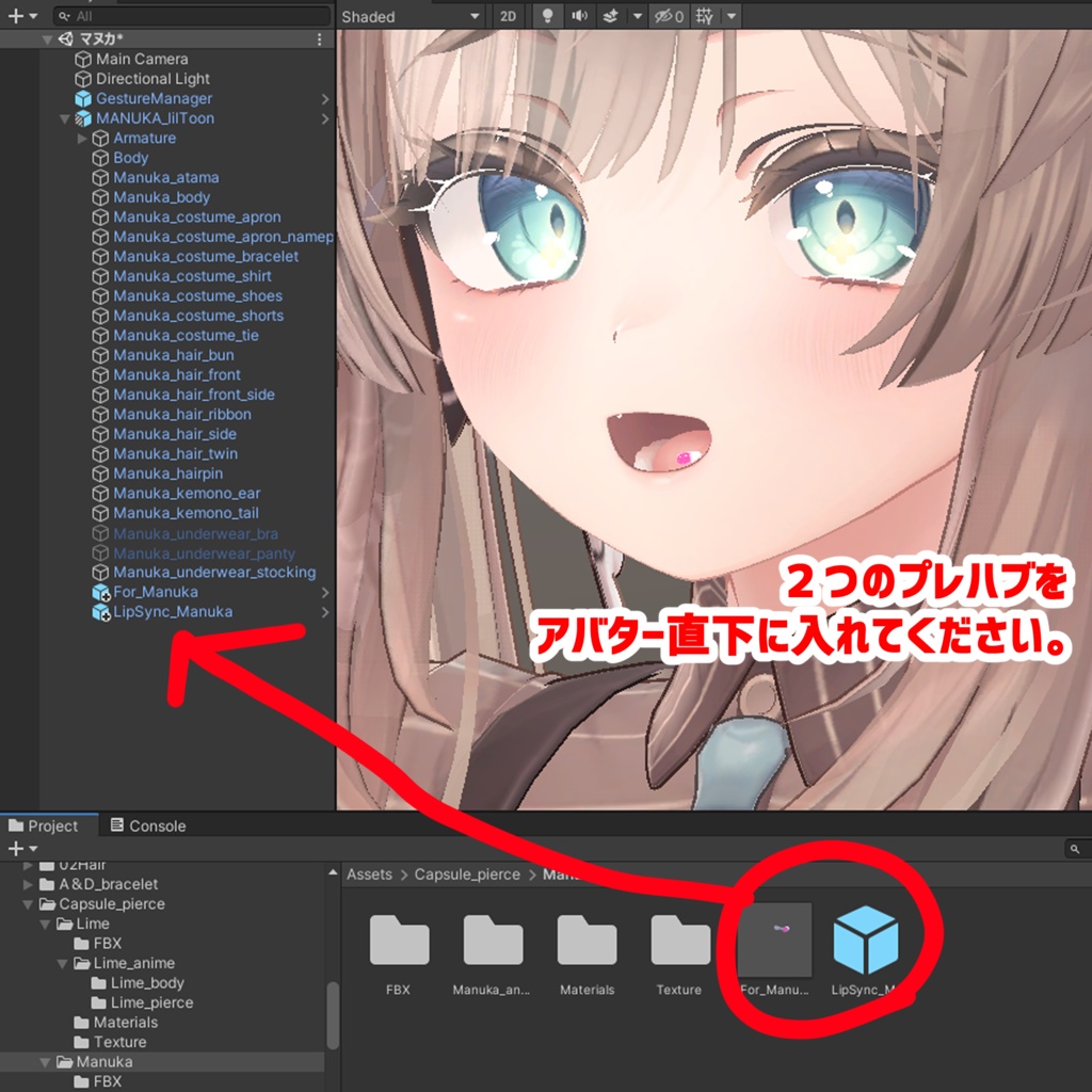 【6アバター対応】お薬カプセル舌ピアス【MA対応】