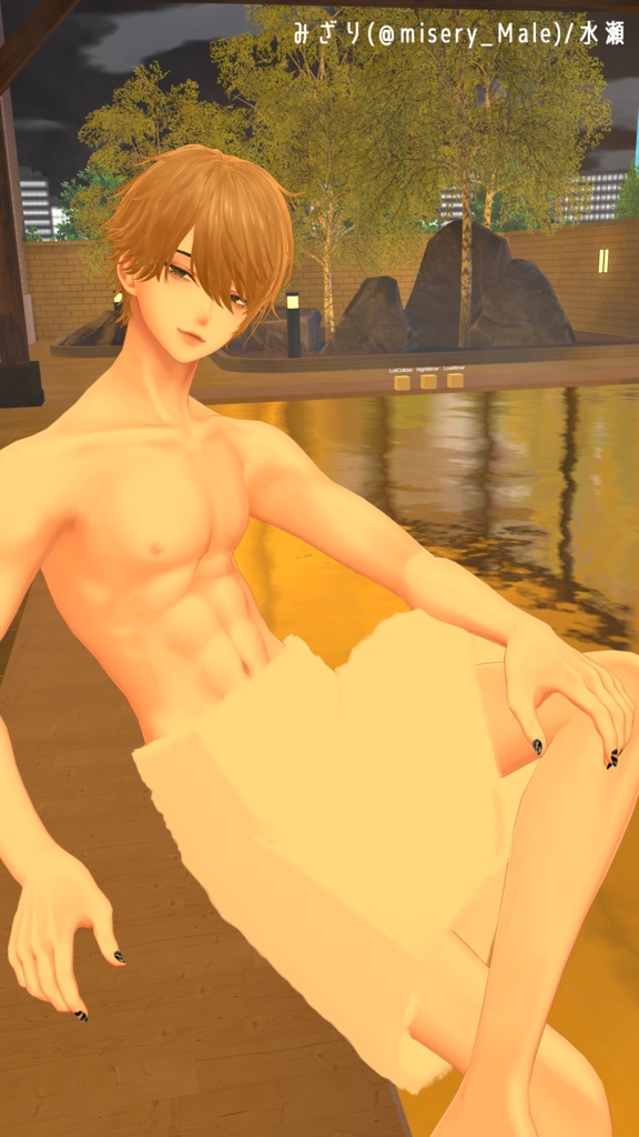 【4アバター対応】セーフティお風呂バスタオル【MA対応】