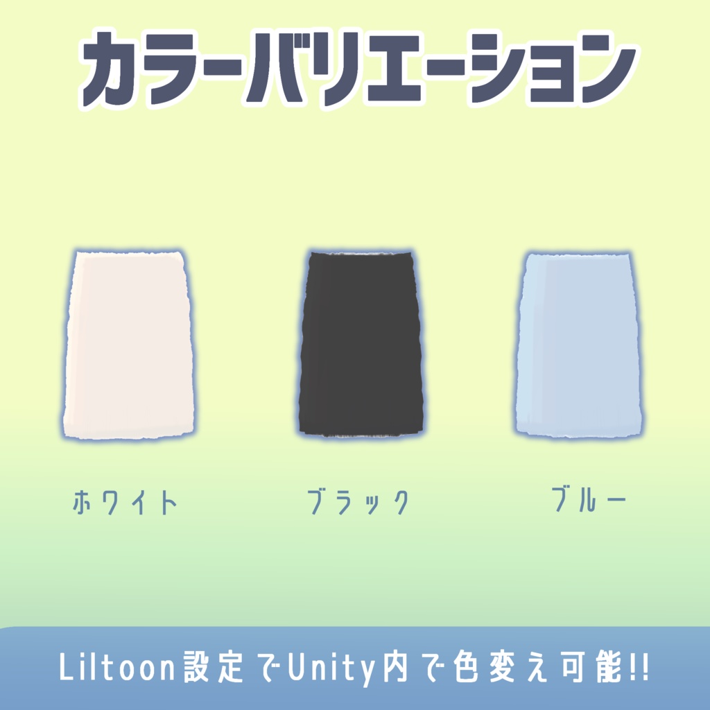 【4アバター対応】セーフティお風呂バスタオル【MA対応】