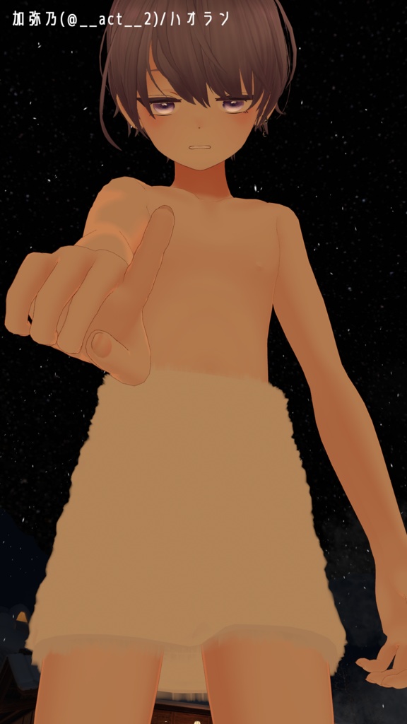 【4アバター対応】セーフティお風呂バスタオル【MA対応】