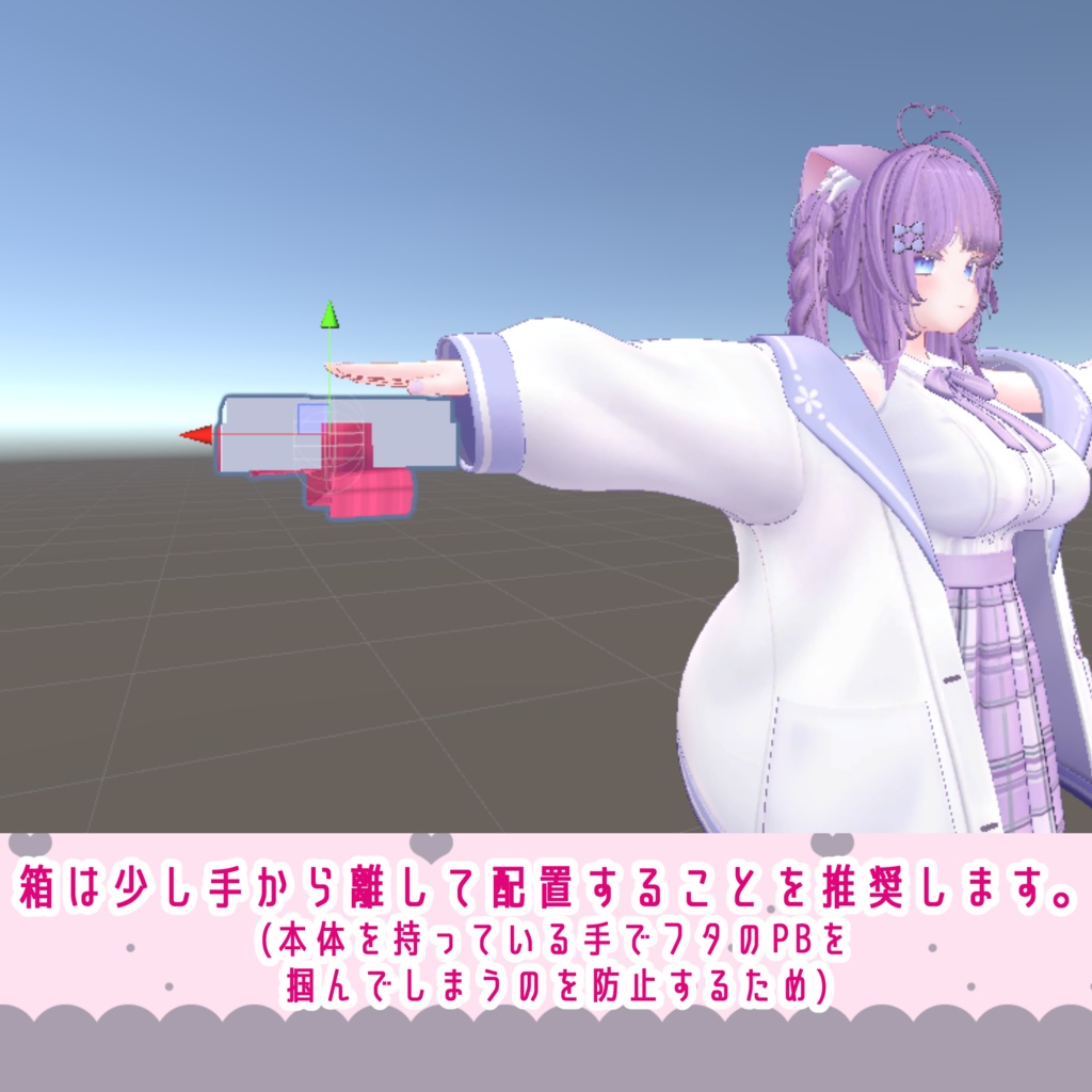 【PB設定済み】開封できるプレゼントBOXギミック【3D小道具】