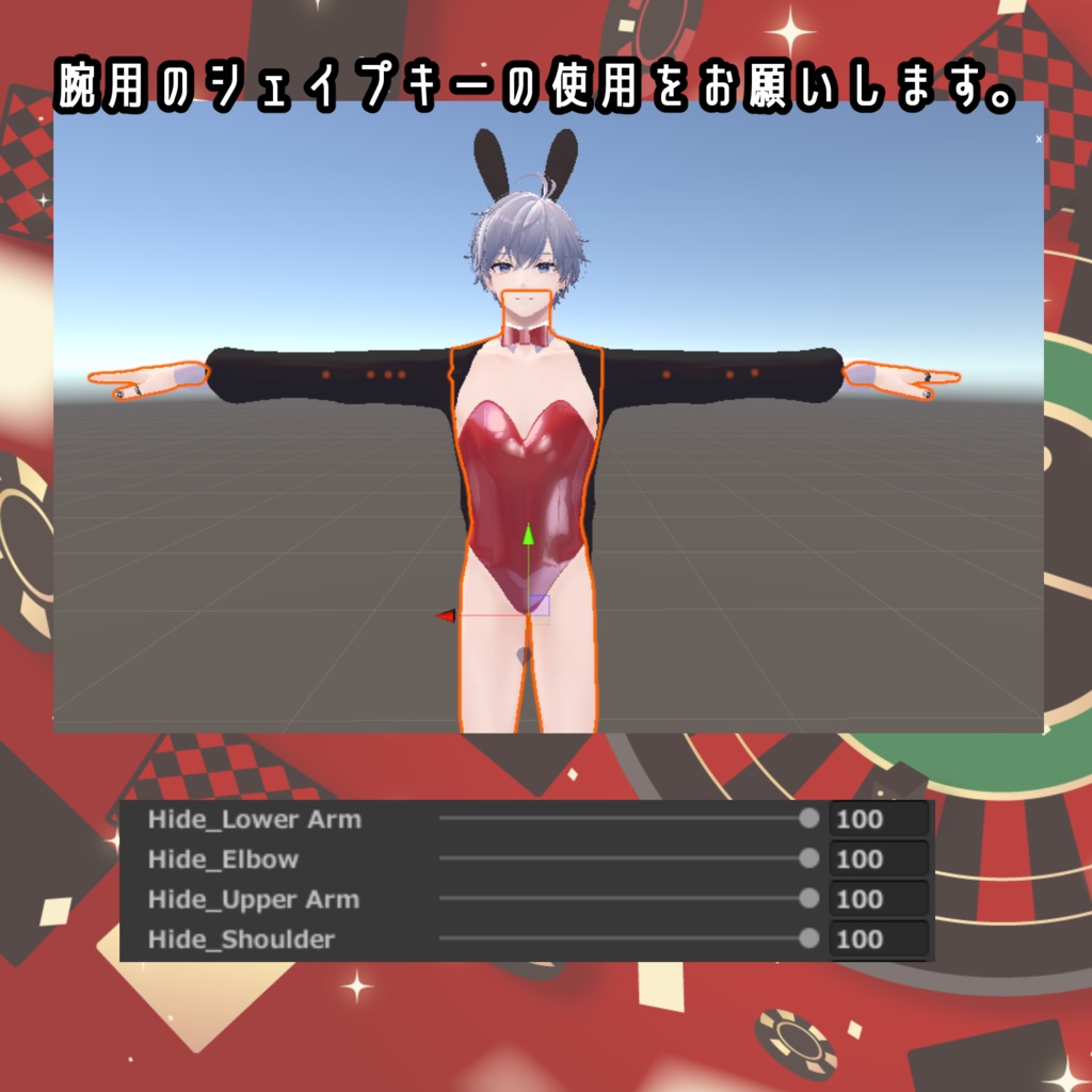 【狛乃/水瀬対応】Bunny Boy/メンズバニ―服【MA対応】