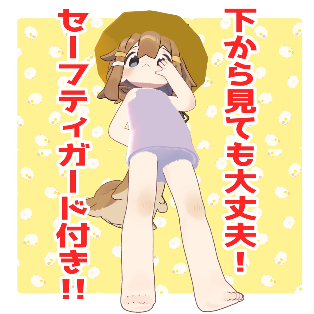 【まめひなた/まめふれんず対応】まめタオル【MA対応】