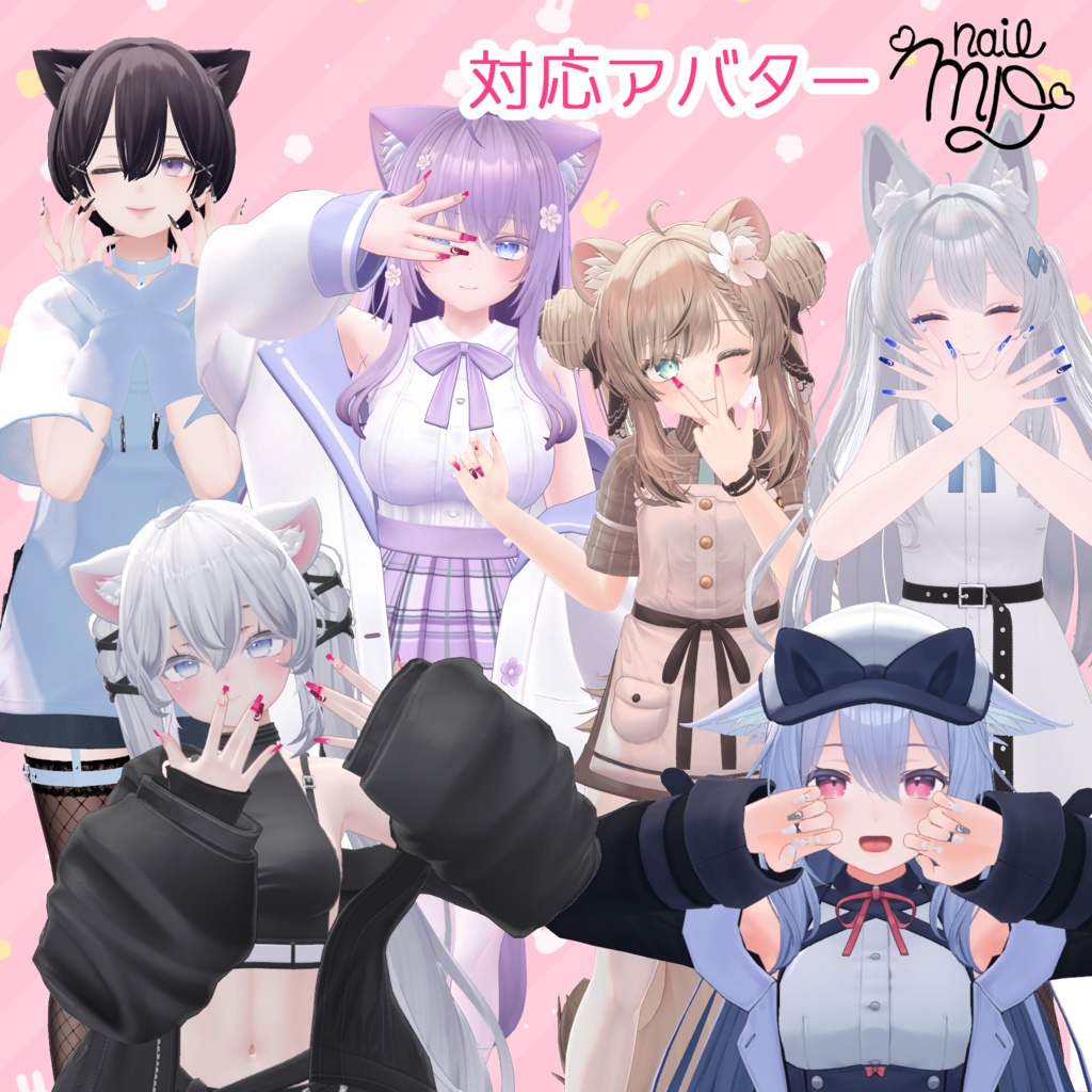 【9アバター対応】Cute Rabbit Nail / MA対応ネイルチップ【MDollnail対応】