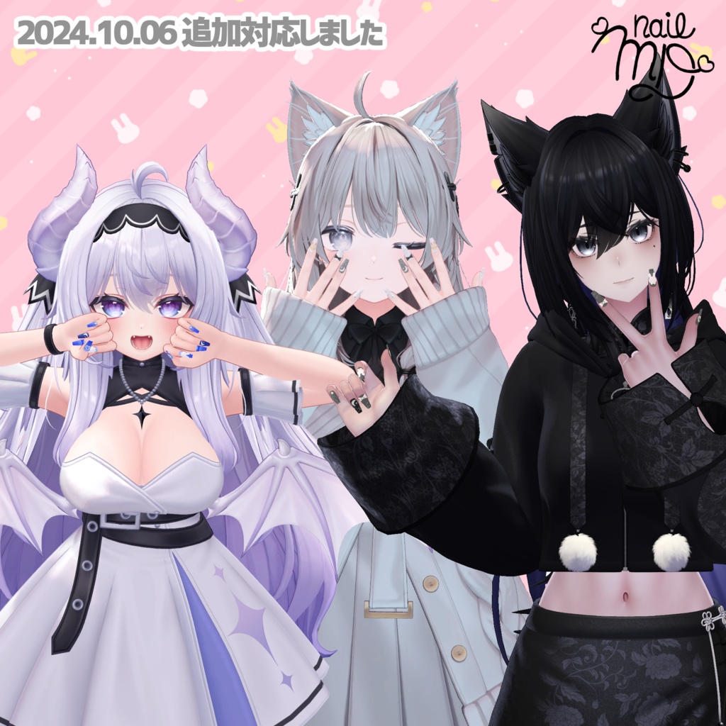 【9アバター対応】Cute Rabbit Nail / MA対応ネイルチップ【MDollnail対応】