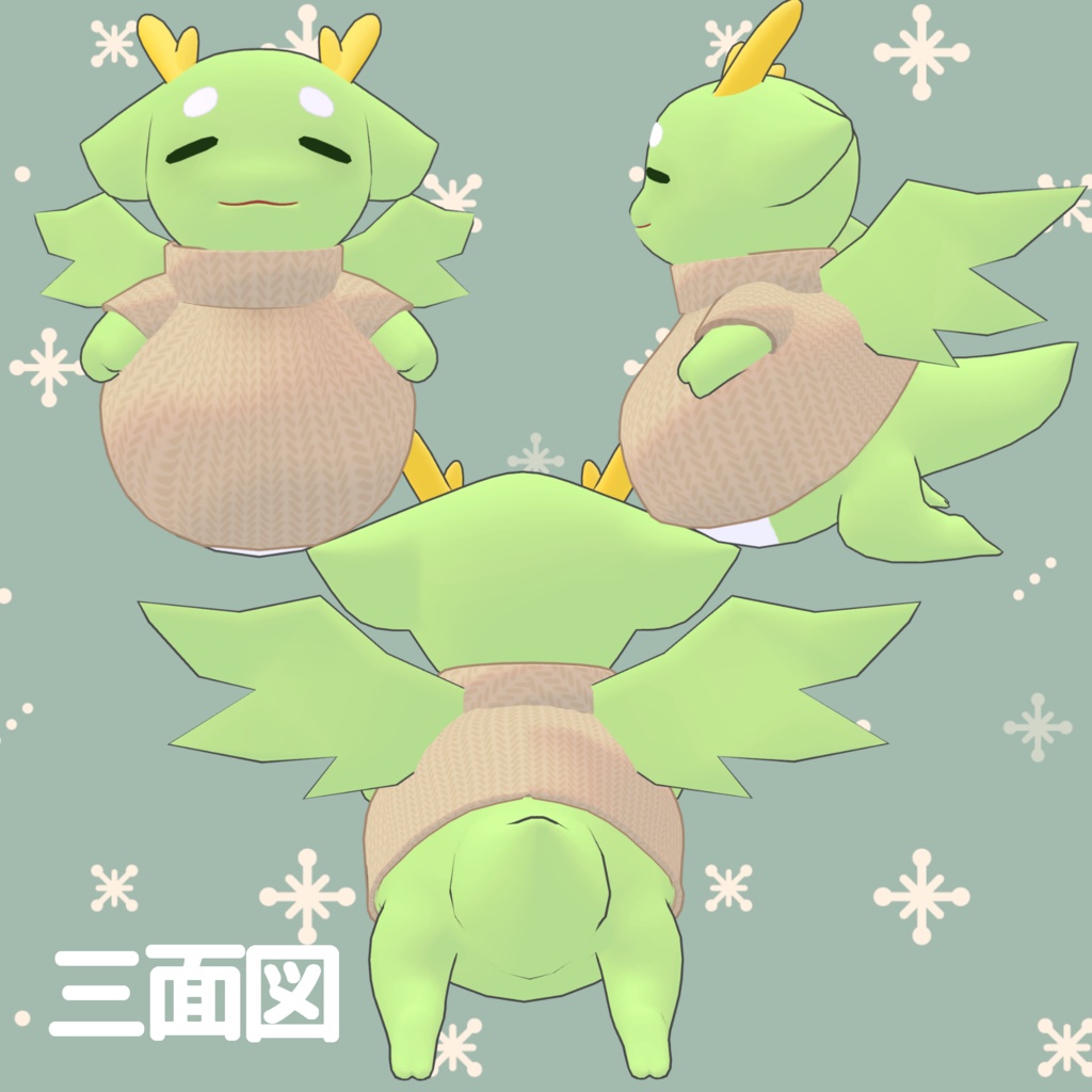 【まるドラ用】まるドラセーター【MA設定済み】