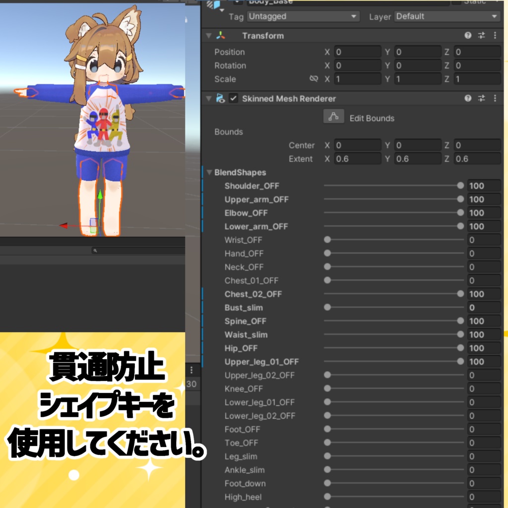 【まめひなた/まめふれんず向け】光るパジャマ【MA対応】