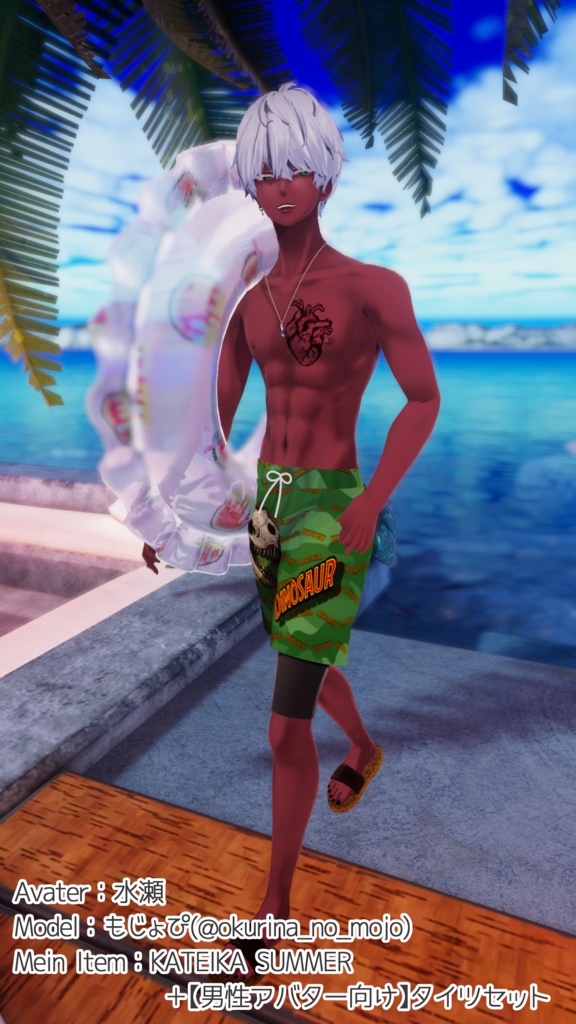 【男性アバター向け水着】KATEIKA SUMMER/家庭科サマー【MA対応】