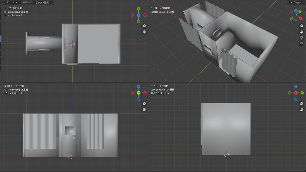 【3Dモデル】プリントシール機+両替機【ギミックなし】