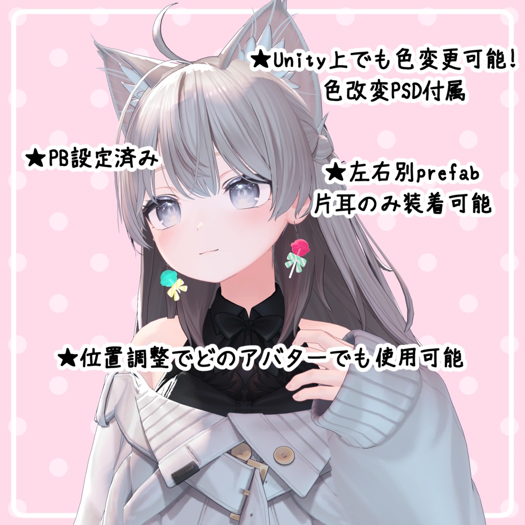 【無料/FREE】ロリポップピアス【フォロー4000人感謝品】